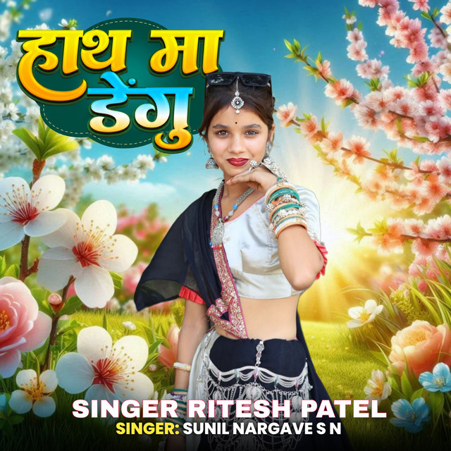 Sunil Nargave S N