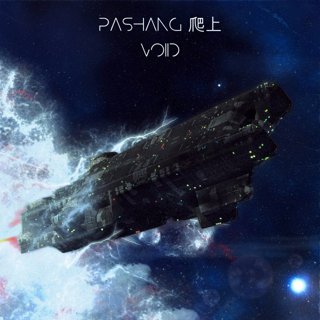 Traverse the Void