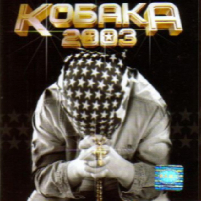 Kobaka Stil Hit cover art