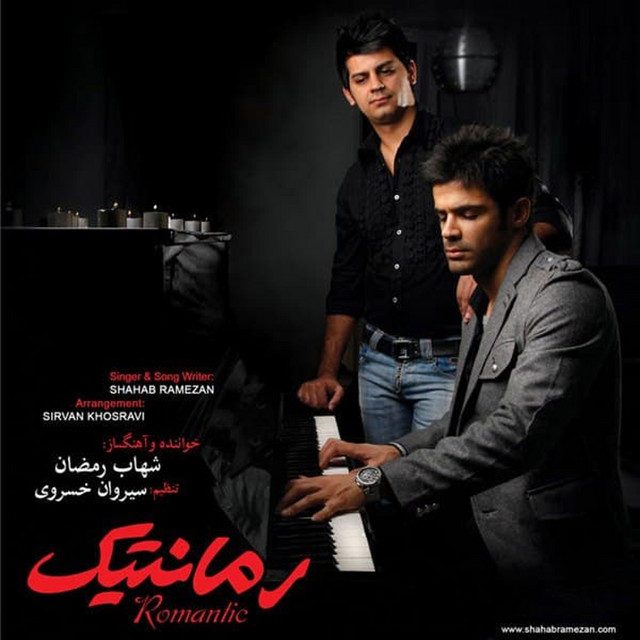 Romantic cover art