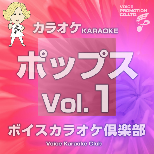 時をかける少女（カラオケ）オリジナルアーティスト　原田知世