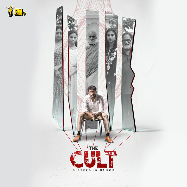 The Cult - No Worries