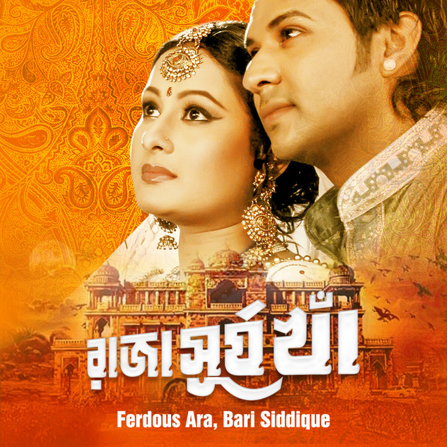Raja Shurjo Kha cover