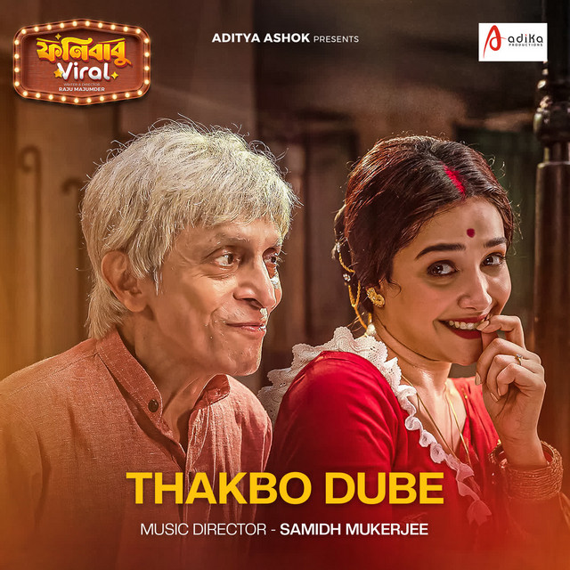 Thakbo Dube (From 