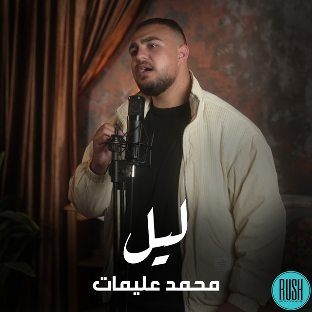 Mohammad Olimat