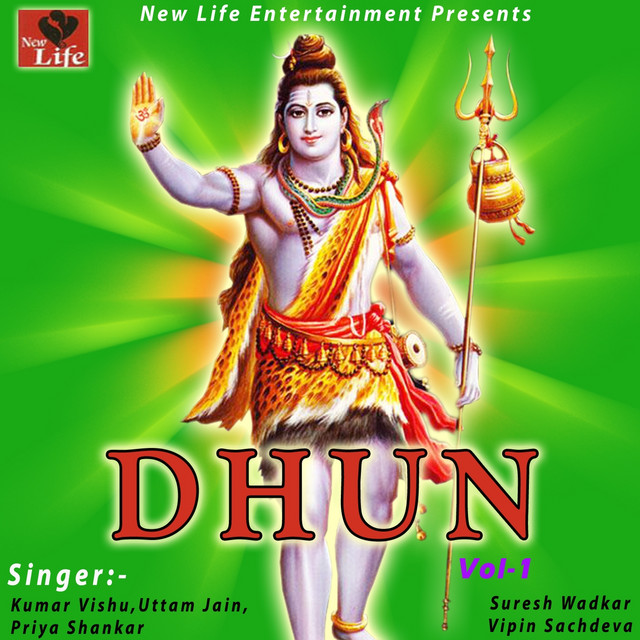 Hare Rama Hare Krishna