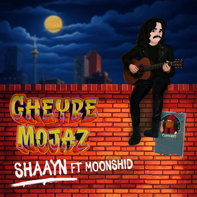 Gheyre Mojaz