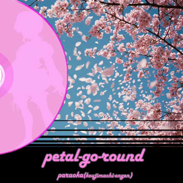petal-go-round cover
