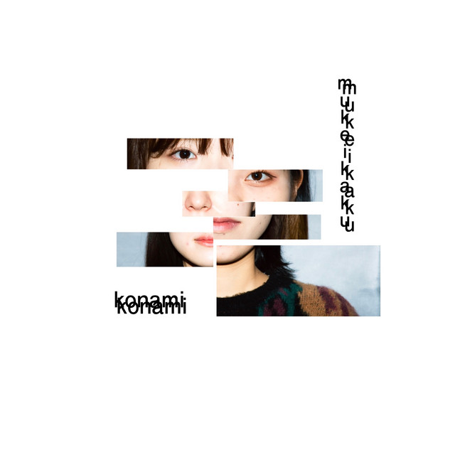 konami cover art