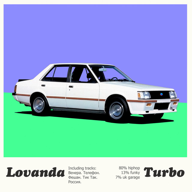ВЕНЕРА cover