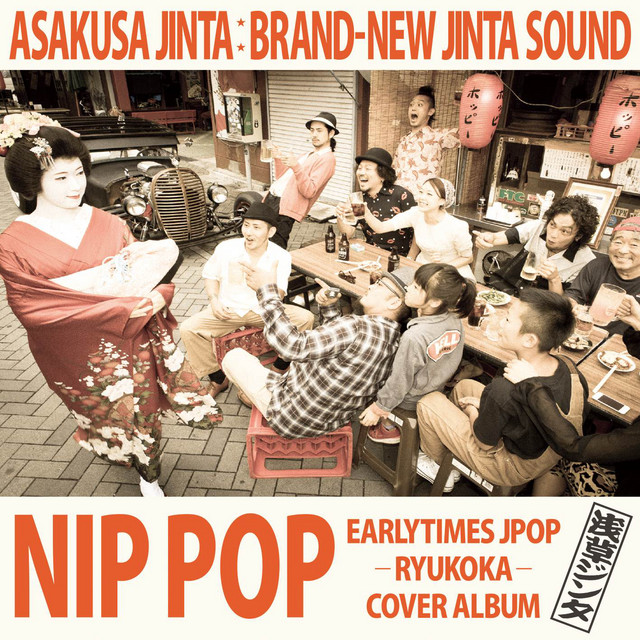 Nip Pop cover