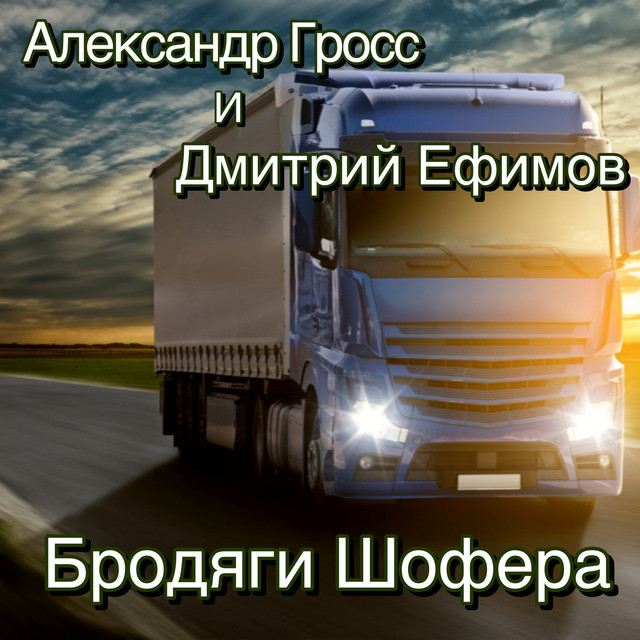 Александр Сергеевич Грибоедов Photo