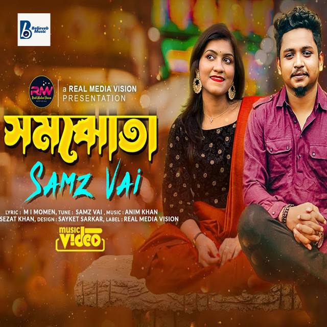 Somojota - Single by Samz Vai | Spotify
