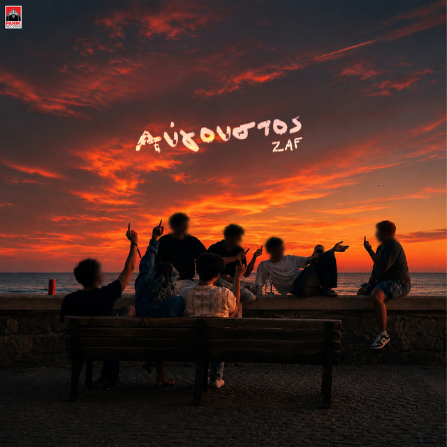 Avgoustos
