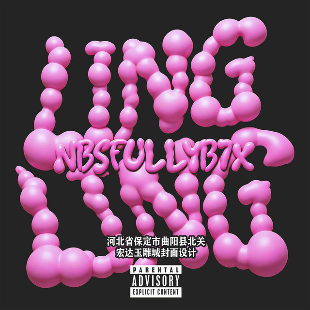 Ling ling