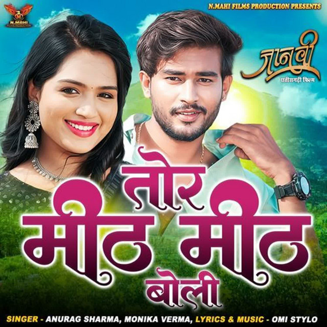 Tor Mith Mith Boli (From "Janvi")
