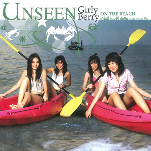 Girly Berry UNSEEN On the Beach cover art