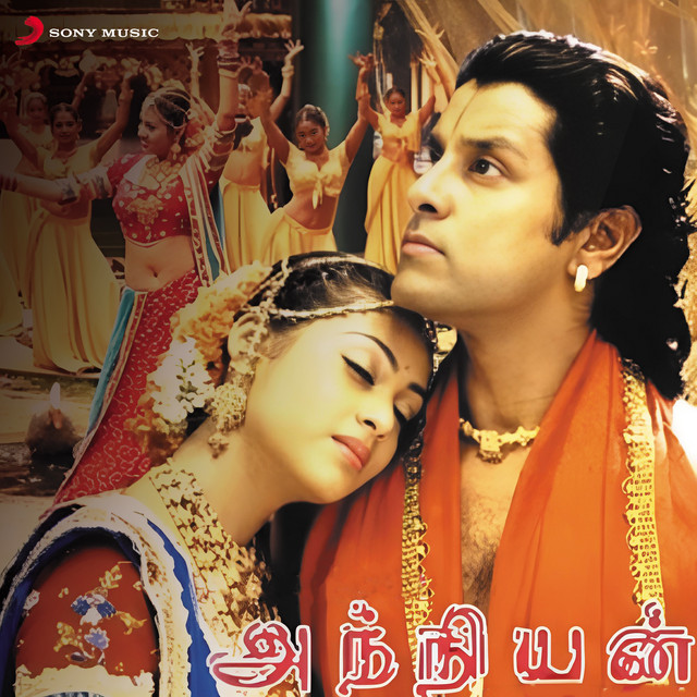 Anniyan (Original Motion Picture Soundtrack) cover art