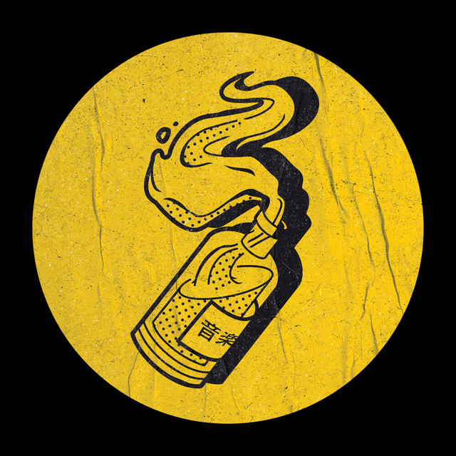 Industrial Deafness (Nick Beringer Dub) cover art