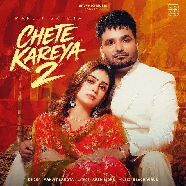 Chete Kareya 2