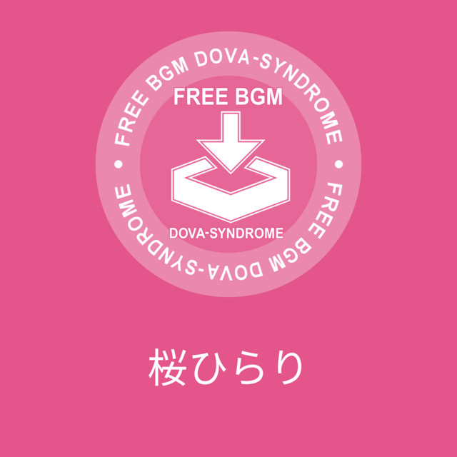 すもち