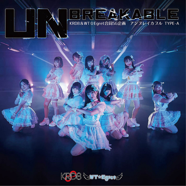 UNBREAKABLE cover
