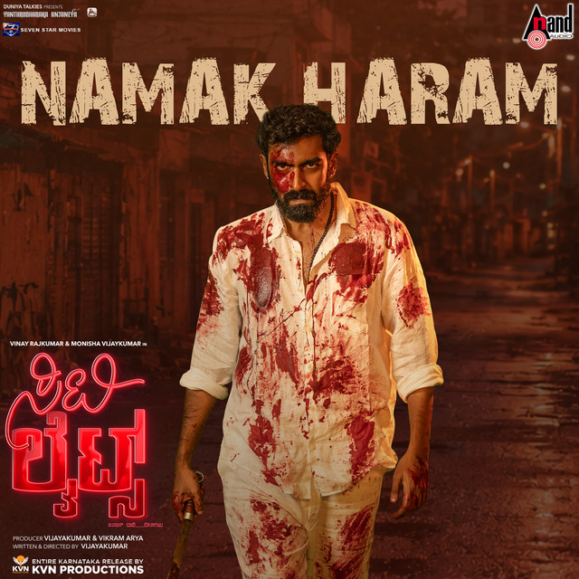 Namak Haram (From "CityLights") album image