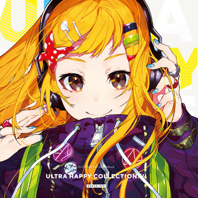 ハーコーでいこう！ (feat. NU-KO)