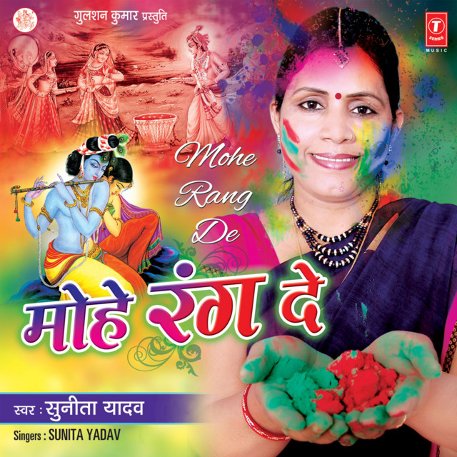 Mohe Rang De cover art