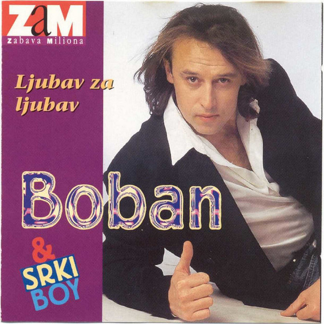 Ljubav za ljubav cover