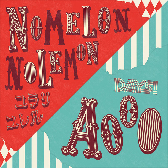 ユラリユレル / DAYS! artwork