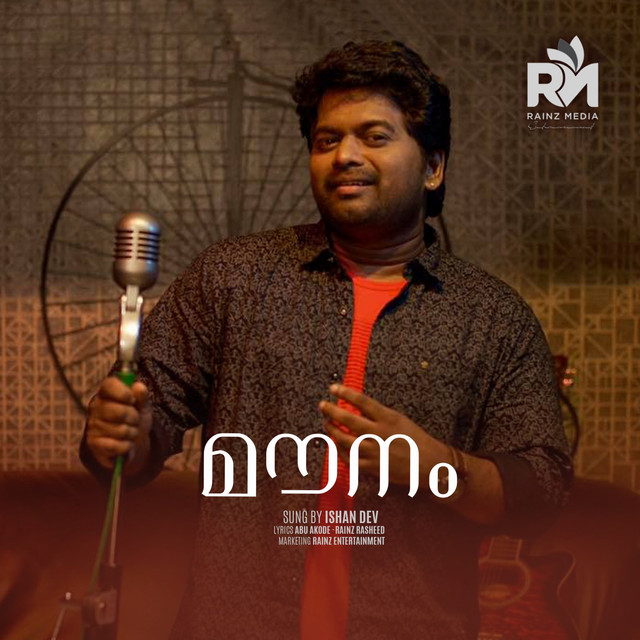 Mounam cover art