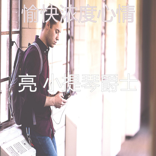 鄭少秋 Photo