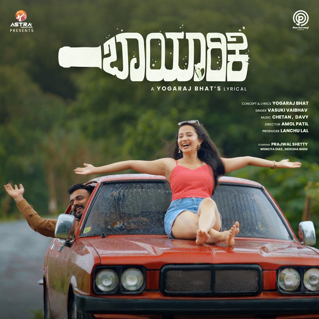 Bayarike album image