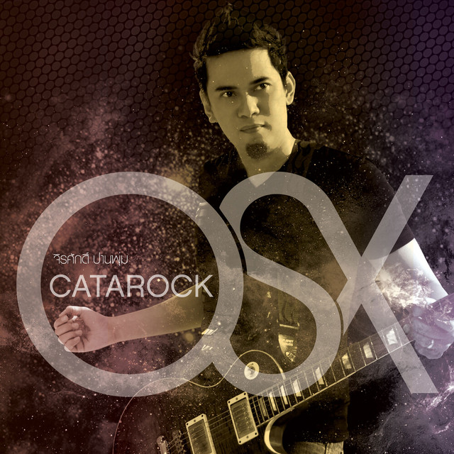 Catarock OSX cover art