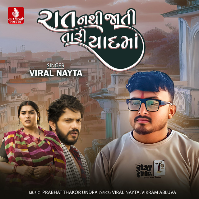 Rat Nathi Jati Tari Yadma