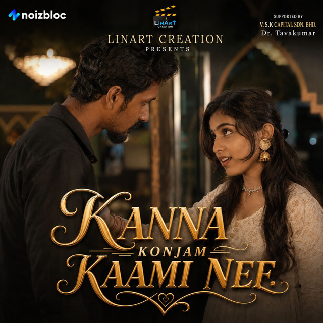 Kanna Konjam Kaami Nee