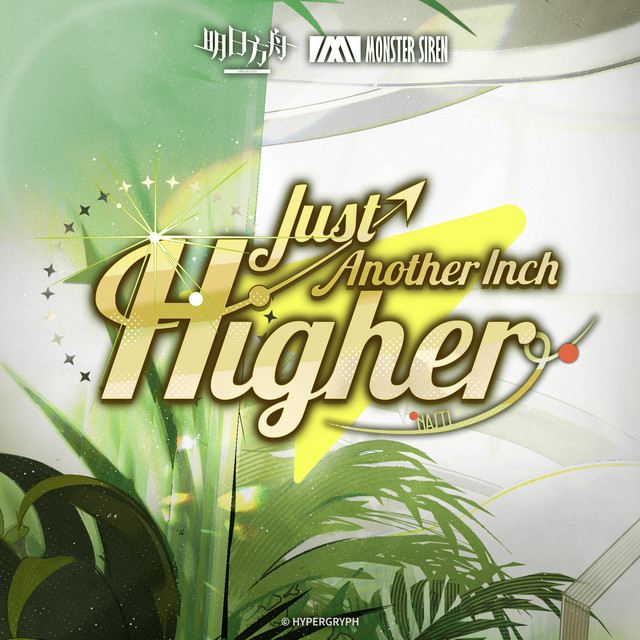 Just Another Inch Higher cover