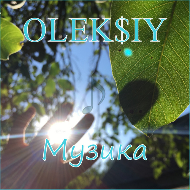 Cover art: Музика — OLEK$IY