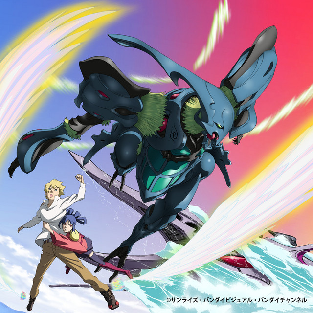THE Wings of Rean (Original Motion Picture Soundtrack) cover art