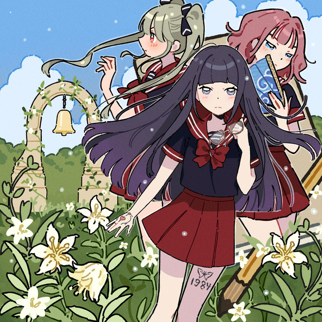 Phantoms Beneath the Flowering Mind album image