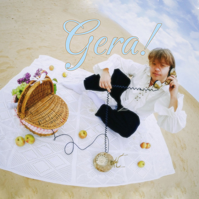 Gera! cover art