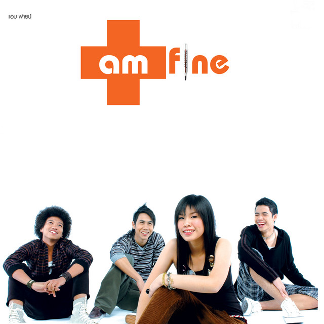 Am Fine cover art