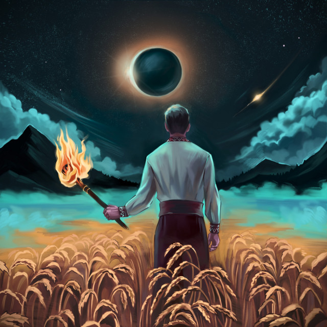 Cover art: Заряд — Eminsy