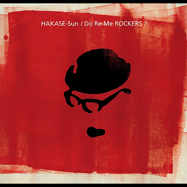 Do Re Me Rockers♪ cover art