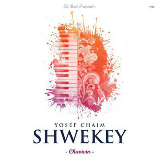 Chavivin cover art