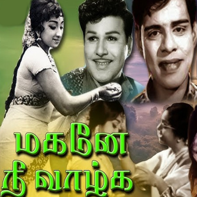 Azhagumayil cover art