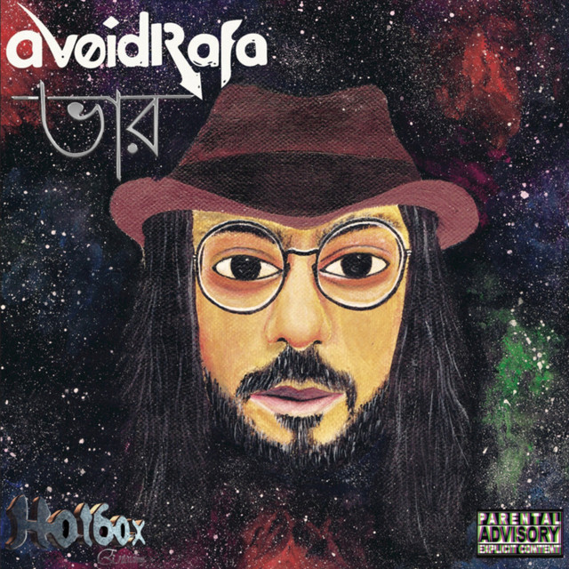 Bhaar cover art