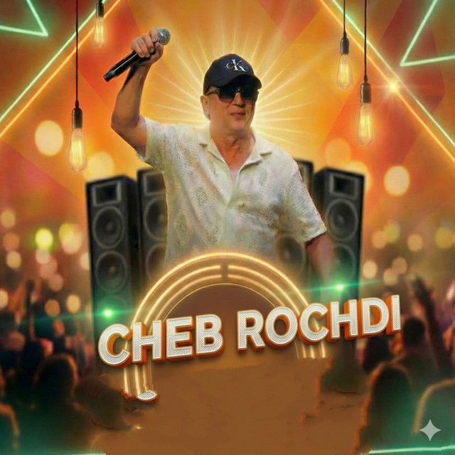 نحبها ونموت عليها cover