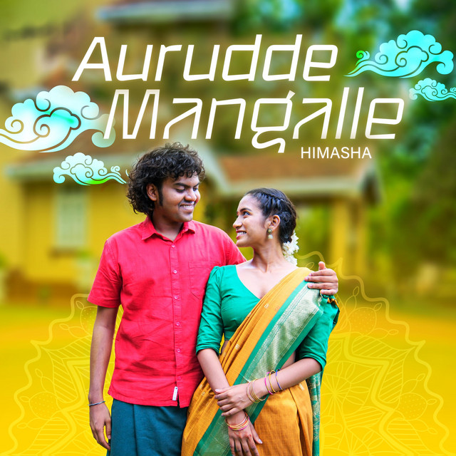 Aurudde Mangalle